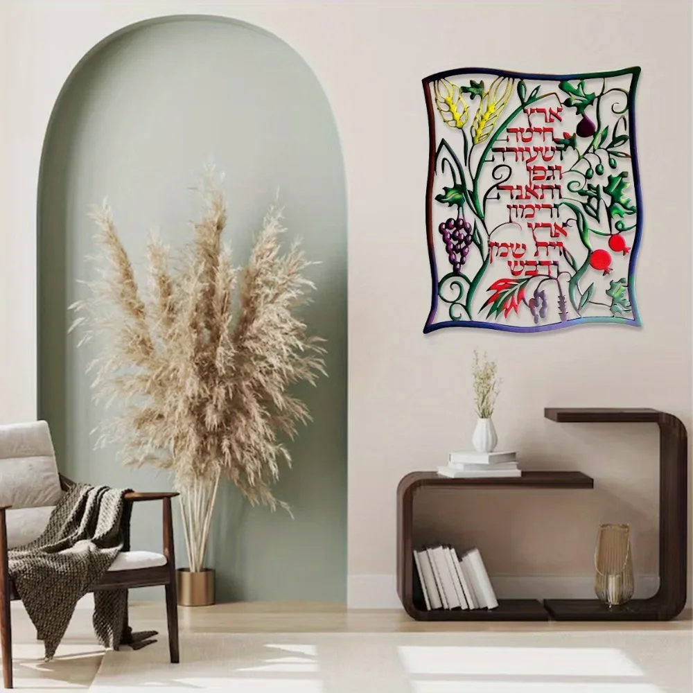 Wall Art - CIFBUY Decorazione da parete in metallo