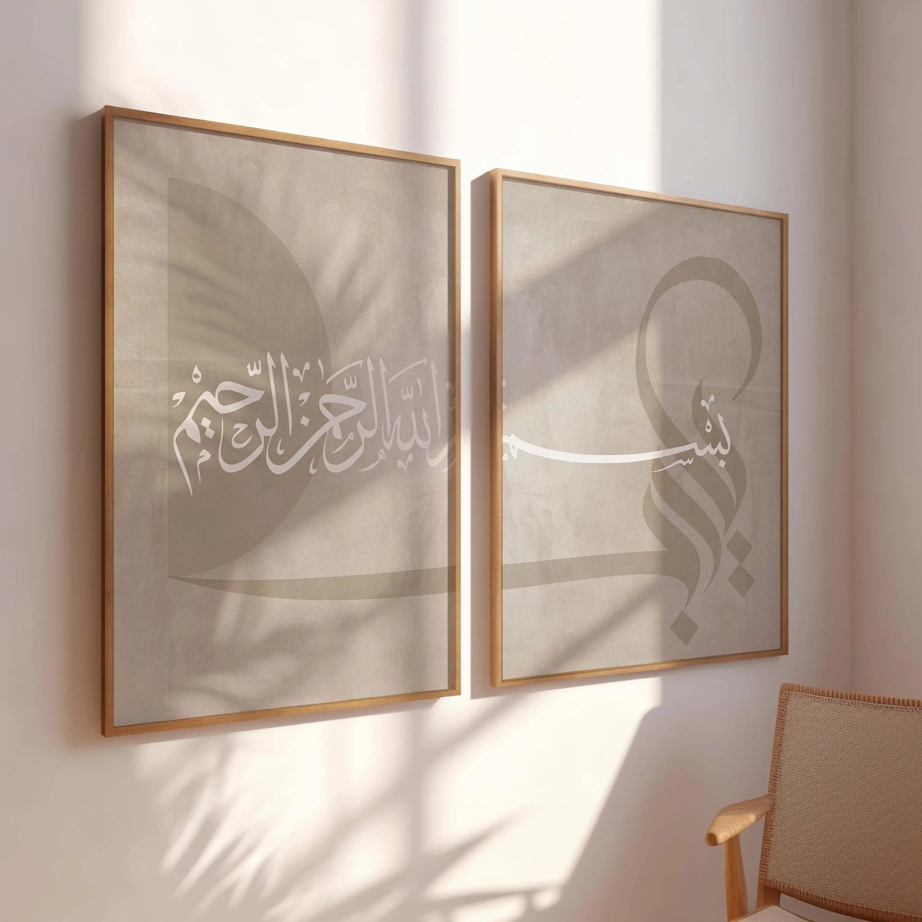 Abstract Canvas Set - Set di 2 poster su tela