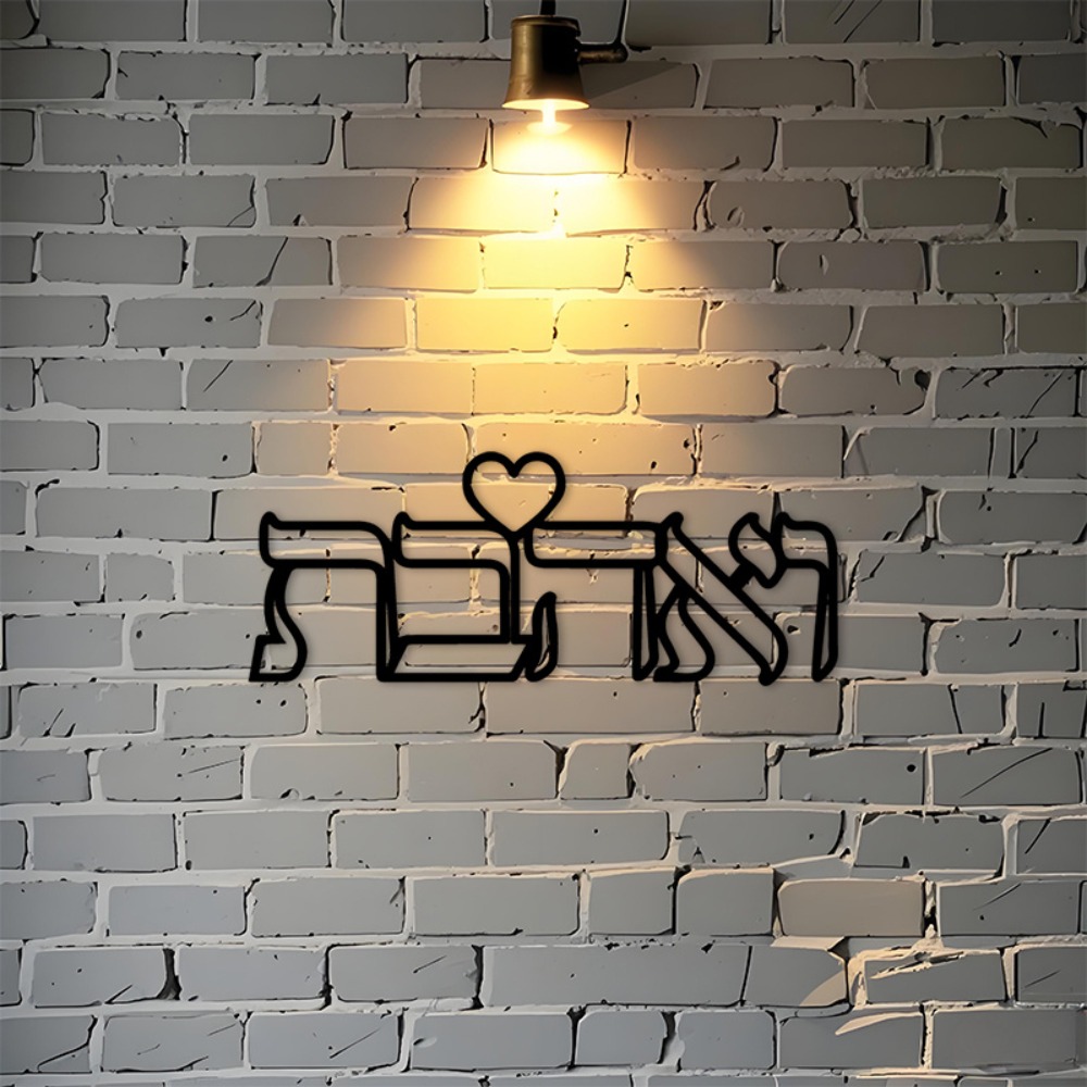 CIFBUY Decorazione da Parete i - Wall Art recensione e prezzo