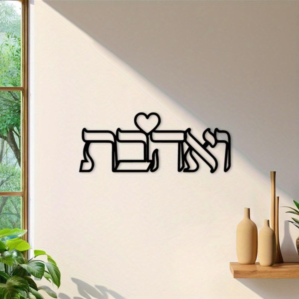 CIFBUY Decorazione da Parete i - Wall Art recensione e prezzo